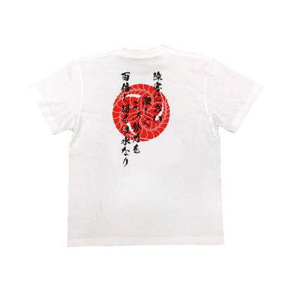 Kuroda Kanbei Japanese Samurai Quote T-Shirt - Water Multiplies Its Power Against Obstacles product image