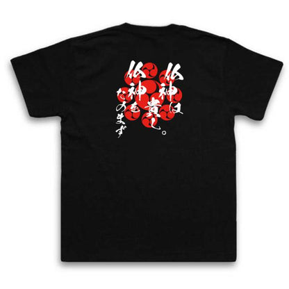 Miyamoto Musashi Japanese Samurai Quote T-Shirt - Respect Buddha and the Gods, but Do Not Depend on Them product image