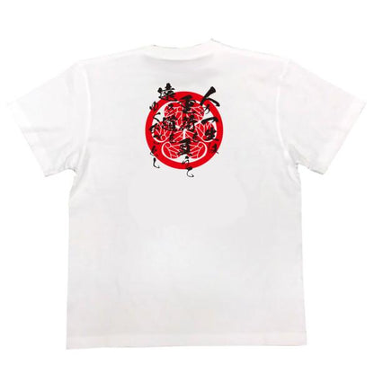 Tokugawa Ieyasu Japanese Samurai Quote T-Shirt - Life Is Like Carrying a Heavy Burden product image